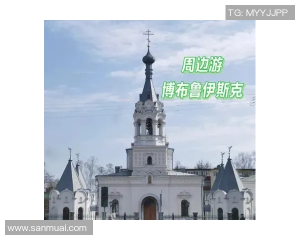 伯希纳博布鲁伊斯克与明斯克的精彩对决分析与赛后点评